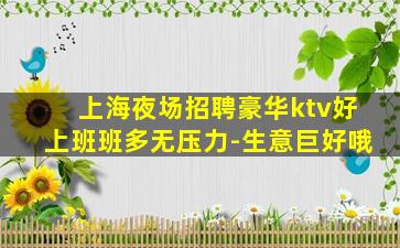 长治酒吧招聘